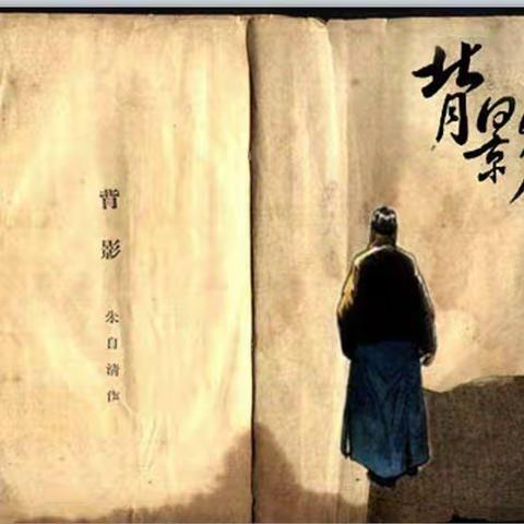 父亲