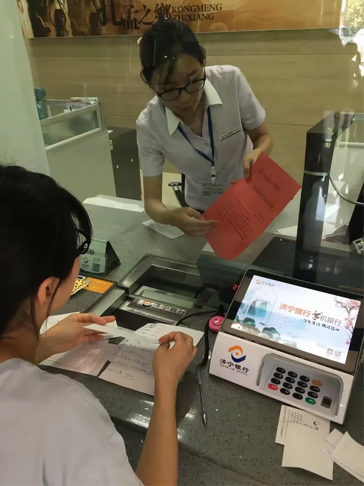 优化企业服务 推动改善营商环境 济宁银行嘉祥支行二期宣传!