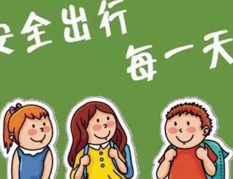 “交通安全，从我做起”———-新东方幼儿园中一班安全教育活动