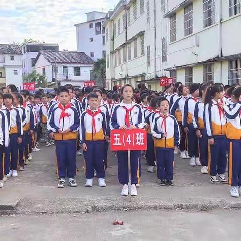 奋进新时代 运动展风采——腾桥中心小学举办第五届田径运动会