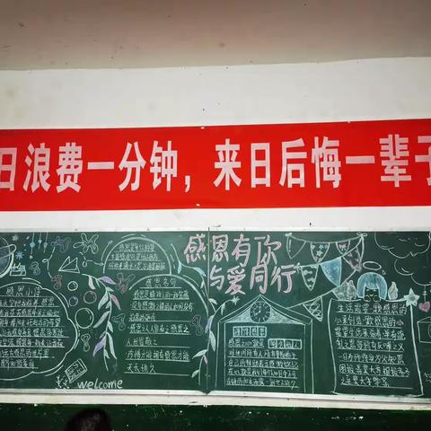 饮水思源，心系母校—高汉中学  校友捐赠空调