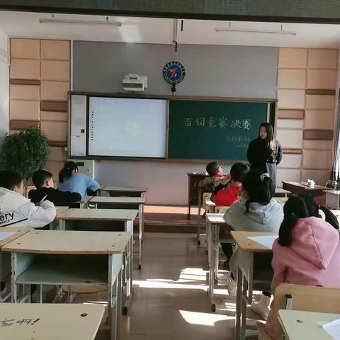 激发学习兴趣  夯实英语基础——永吉县第二实验小学第一届“英语学科百词大赛”活动报道