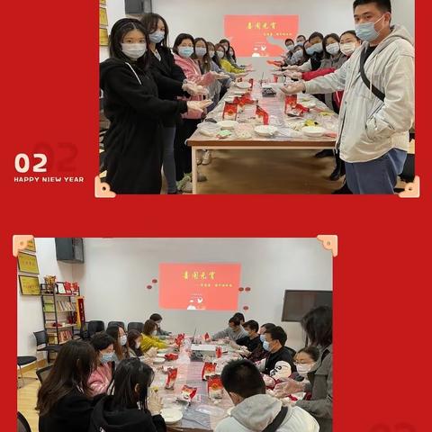 开放渠道事业部开展“喜闹元宵”包汤圆、              猜灯谜活动
