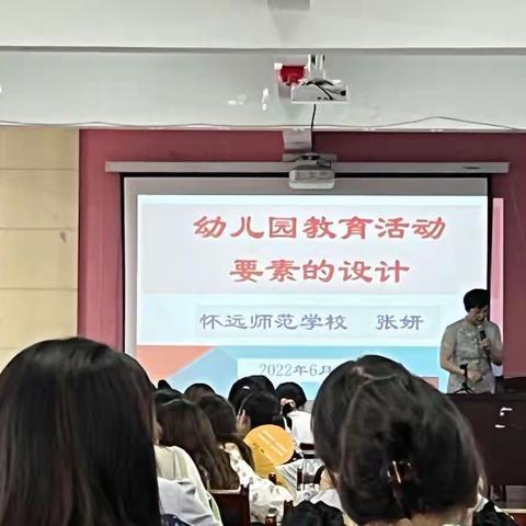 学习促促成长 培训促提升