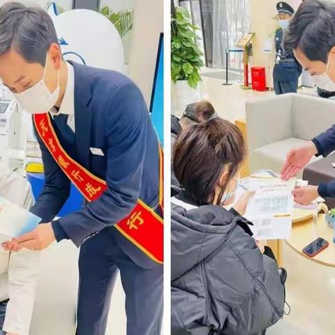 天津银行成都分行营业部“为民服务 情暖巴蜀”反假货币宣传总结