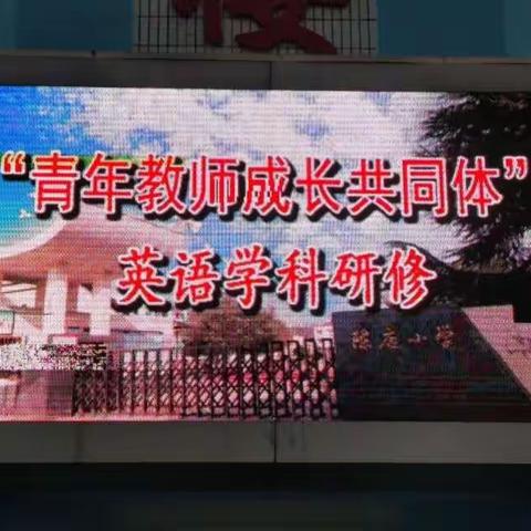 五校联谊谋发展，青年才俊竞风流