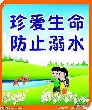 合涧中心幼儿园安全教育