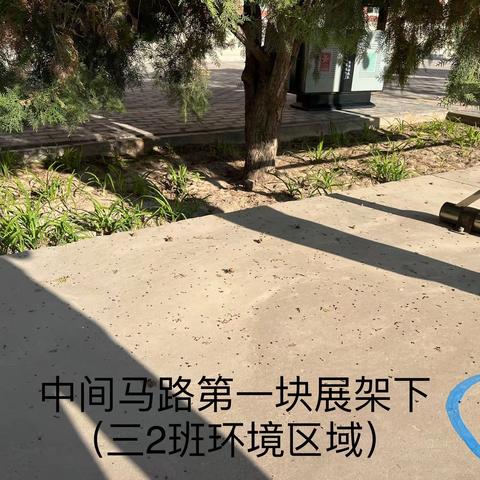 9月5日午自习期间环境卫生检查情况通报