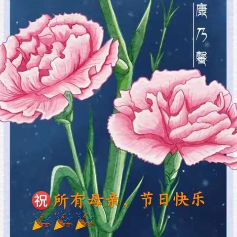 🌻谁言寸草心，报得三春晖！妈妈❤️我爱你！