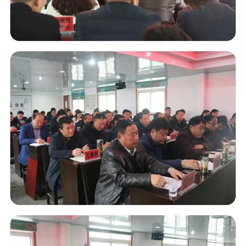 【观庙镇】增强争先进位紧迫感 开创高质量发展新局面