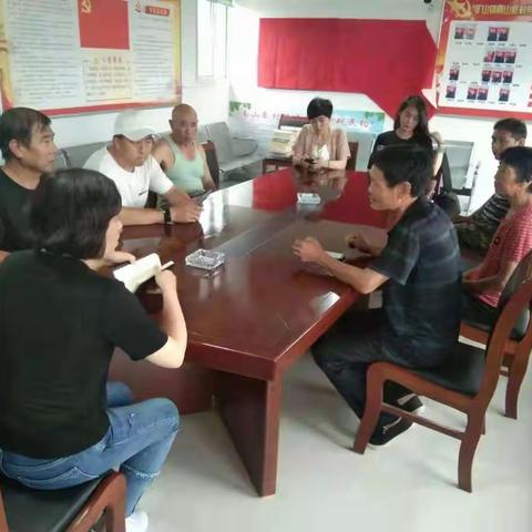 南山底村的美篇