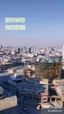 禹州温暖的冬天（一）