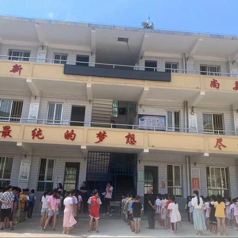 “幸福开学季，喜迎开学礼”———大洲小学秋季开学典礼