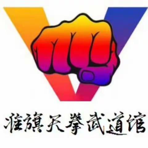 2020天拳武道馆双11活动优惠