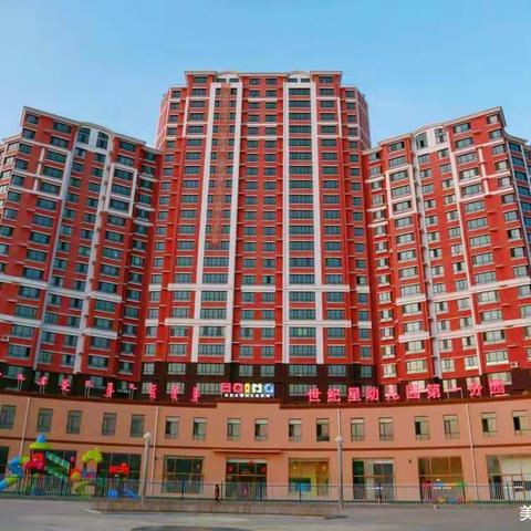 苗苗班“亲近自然 感受春天”春游活动