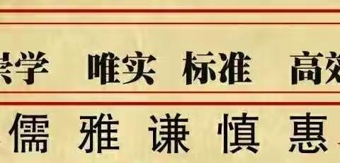 旗教体局领导来世纪幼儿园指导疫情防控工作
