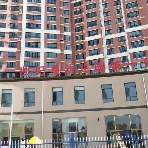 “用爱教育，让美绽放”果三班半日家长开放活动。