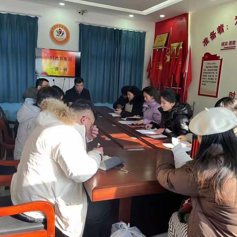 “教”学路漫漫，“研”途皆风景——户村中心校开展英语教研培训活动
