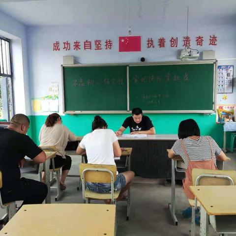 杨柳庄镇董庄子小学8月份                                   党员活动日