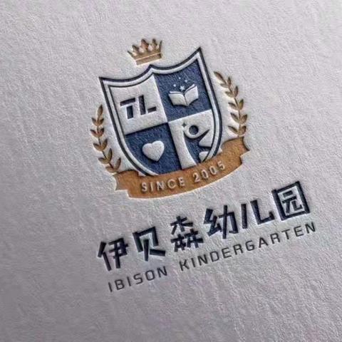 幸福泉教育集团伊贝森分园2022年跑跑班“虎娃闹新春”学期汇报