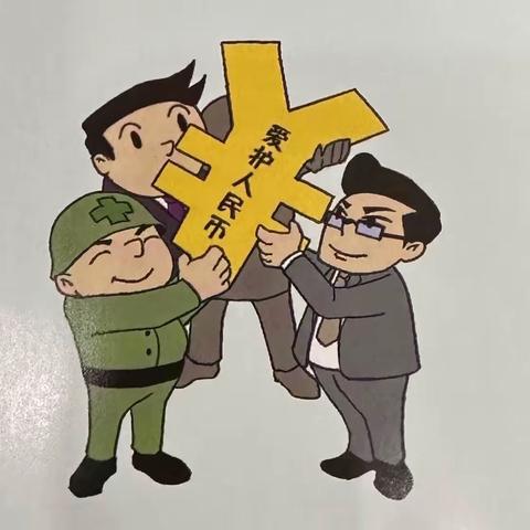 重庆银行成都金沙支行开展2023反假货币宣传月活动