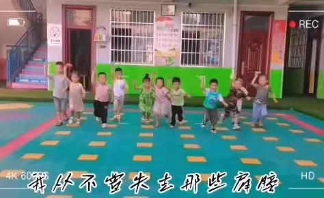 凯凯幼儿园中二班放假了！