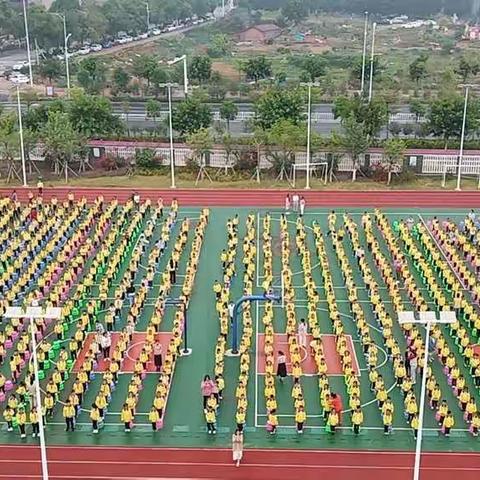 阳光少年，活力校园——来宾市政和小学2021年秋季学期第九套广播体操比赛