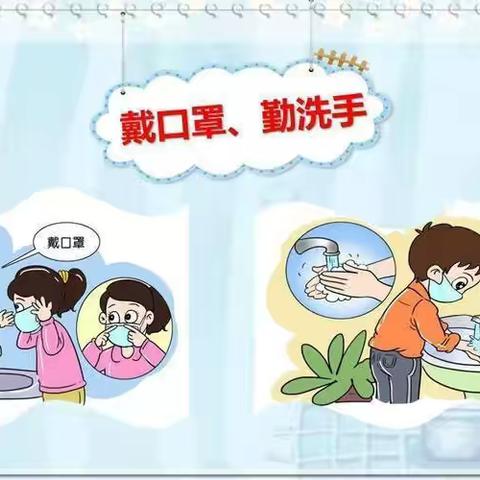 和园幼儿园“童玩居家”系列活动十四