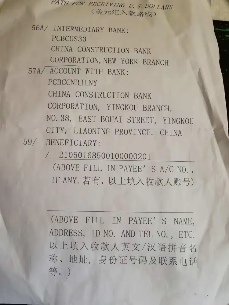 欧洲银行国际信贷业务办理程序