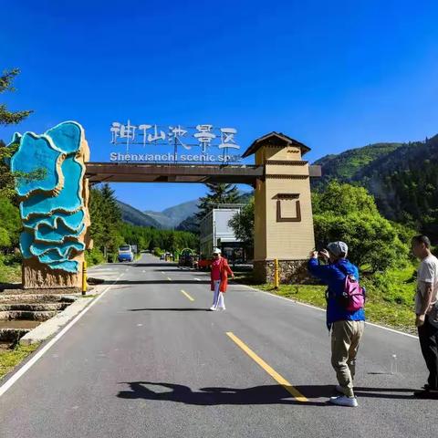 九寨沟神仙池《嫩恩桑措》（相机片20220708）