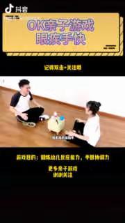 机关幼儿园（芦溪河园区）大五班“停课不停学”线上互动实施篇（五）