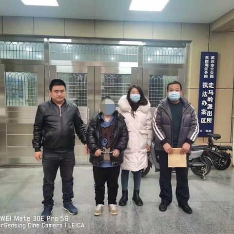 城前派出所跨省抓获“帮信”嫌疑人并押解回邹