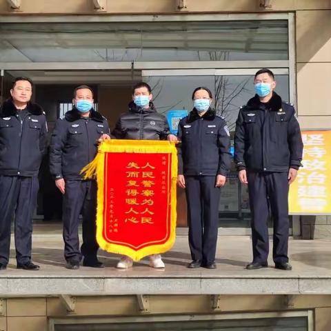 城前派出所10天赶赴3省 抓获电诈犯罪嫌疑人3名