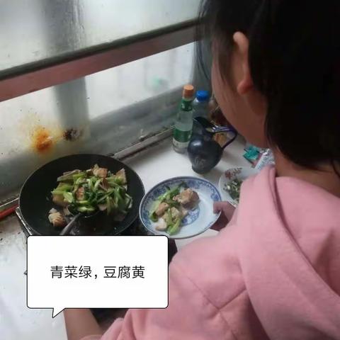 今天我掌勺