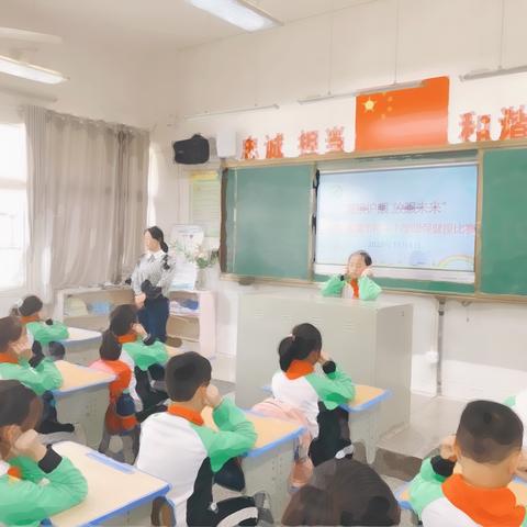 推一扇窗，让眼睛去旅行！—和平小学222班眼保健操（live）