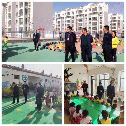 督导幼儿教育     促进保教质量