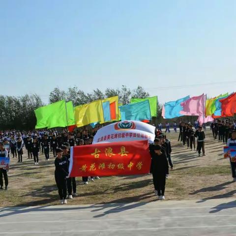 沸腾金秋，黄花中学风景这边独好！