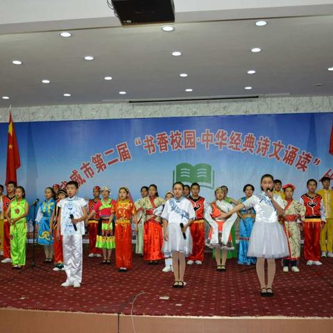 “书香校园”活动重温中华经典 “中华少年”朗诵一展黄花风采