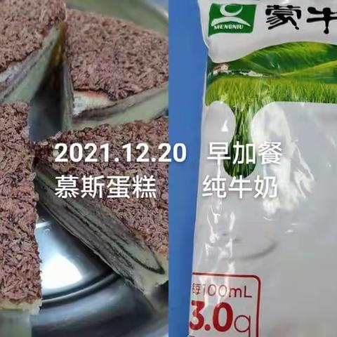 舌尖上的美食🍲，金太阳幼儿园本周📆美食在线～金太阳厨房🍳每天都在施展着餐点的魔法🐂