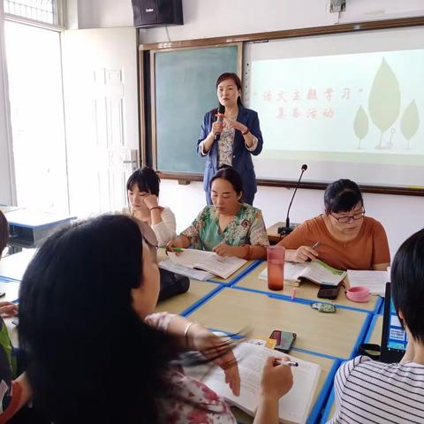 集体齐心研备，协力扬帆起航   ——源汇区实验小学“语文主题学习”集备活动剪影