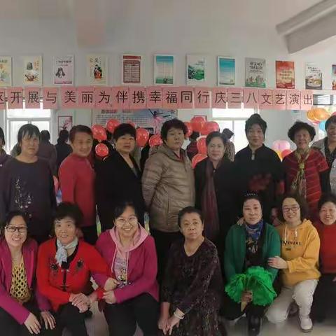 【元宝山街道东园社区】开展与美丽为伴携幸福同行庆三八文艺演出
