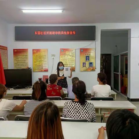 【元宝山街道东园社区】开展避孕药具扫码注册宣传活动