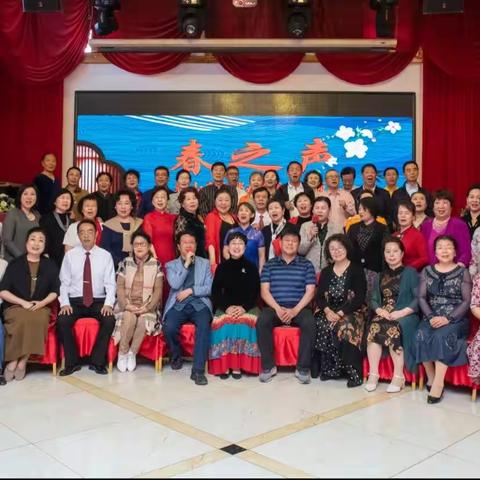 《春之声》老干部大学朗诵技巧班教学成果展示暨踏青联欢会