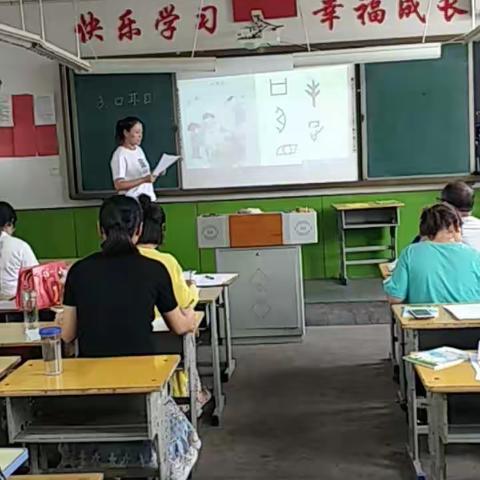 乐学善思，研学共长——涝坡镇小学一年级语文集体备课