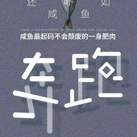 想，都是问题！做，才是答案！钢城区汶源街道农产品质量安全协管员一周工作汇总