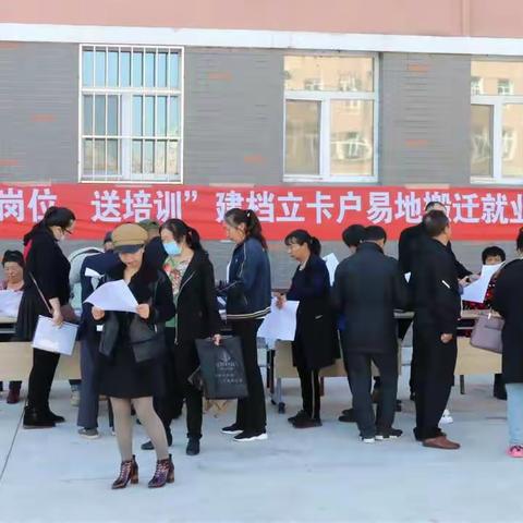 “送政策、送岗位、送培训”乌市开展就业专项援助活动助力脱贫攻坚