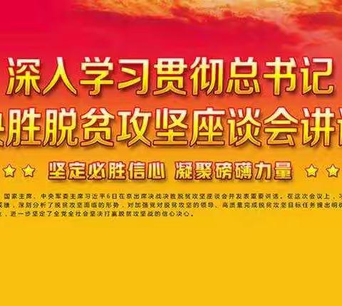 “主动对接，上门服务”乌市人社局政策清单决战决胜脱贫攻坚助力乡村振兴发展