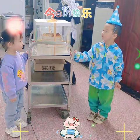 “我在幼儿园过生日啦”——艾铉烨小朋友幼儿园生日篇