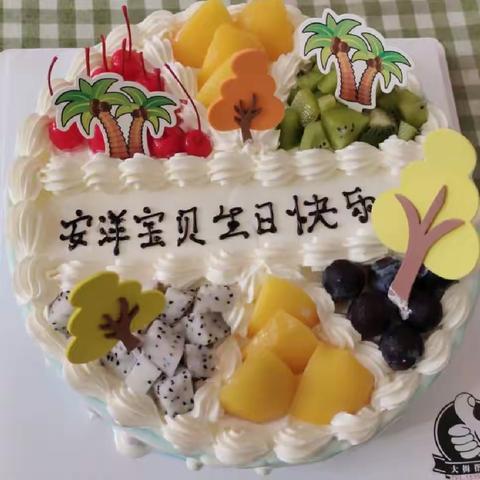 金钥匙幼儿园——中班樊安洋小朋友生日会