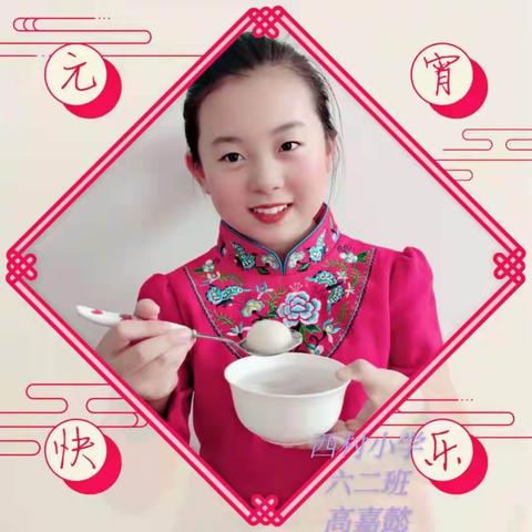 西村小学六二班科技小制作和童年游戏